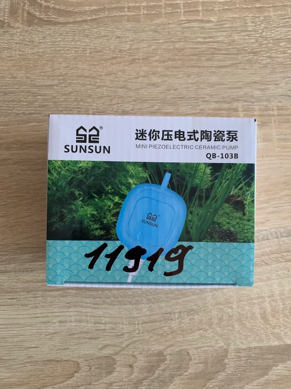 Компресор SunSun QB-103B 1вих,1.5вт, 0.3л/хв