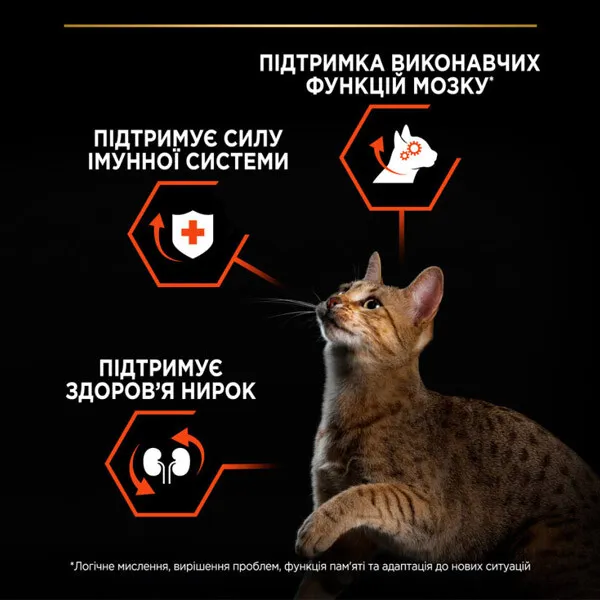 ProPlan 3 кг Sterilised Vital Function з лососем для стерилізованих