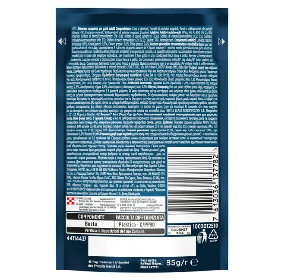 Gourmet Perle Тунець 85г