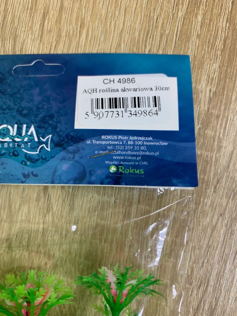 Рослина акваріумна штучна Aqua Habitat 30см СН 4986