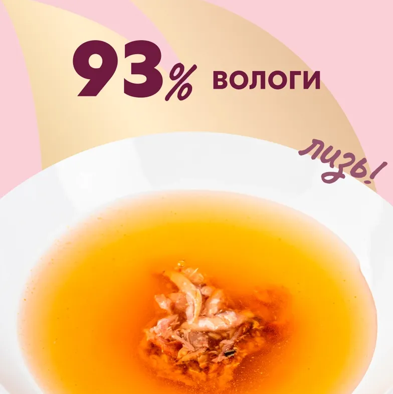 Delickcios Напій для котів з океанічною рибою 0.14кг