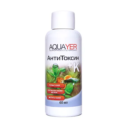 АнтиТоксин+К 60ml