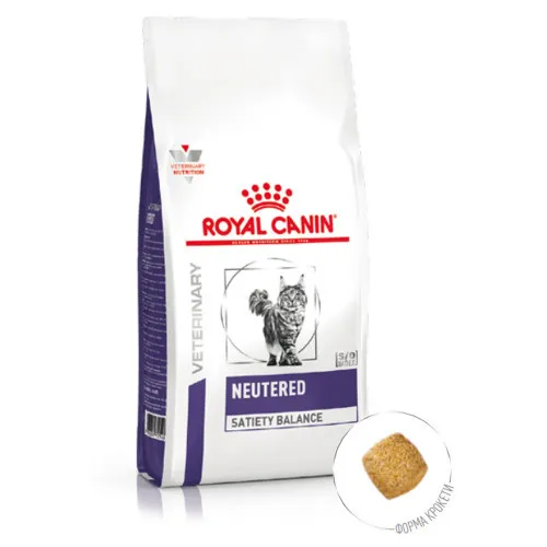 Royal Canin Neutered Satiety Balance 1,5кг