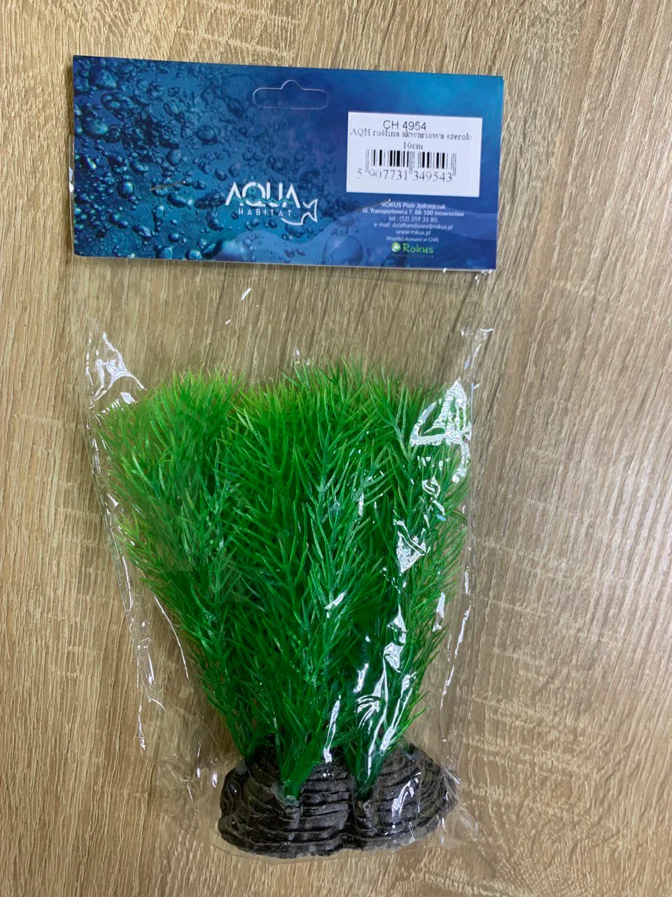 Рослина акваріумна штучна Aqua Habitat 10cм СН 4954