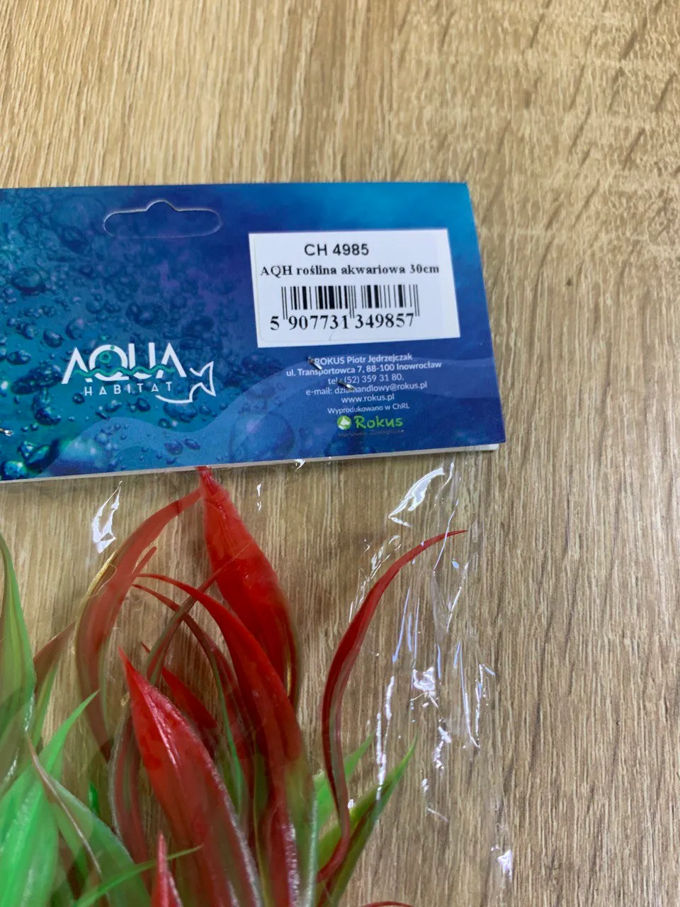 Рослина акваріумна штучна Aqua Habitat 30см СН 4985