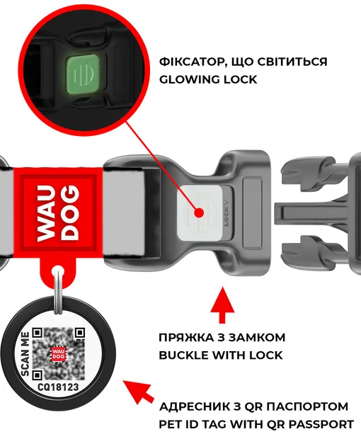 280-0055 Нашийник WAUDOG Nylon з QR паспортом, малюнок "Зебра", пласт. фастекс S Ш 15мм Д 25-35см