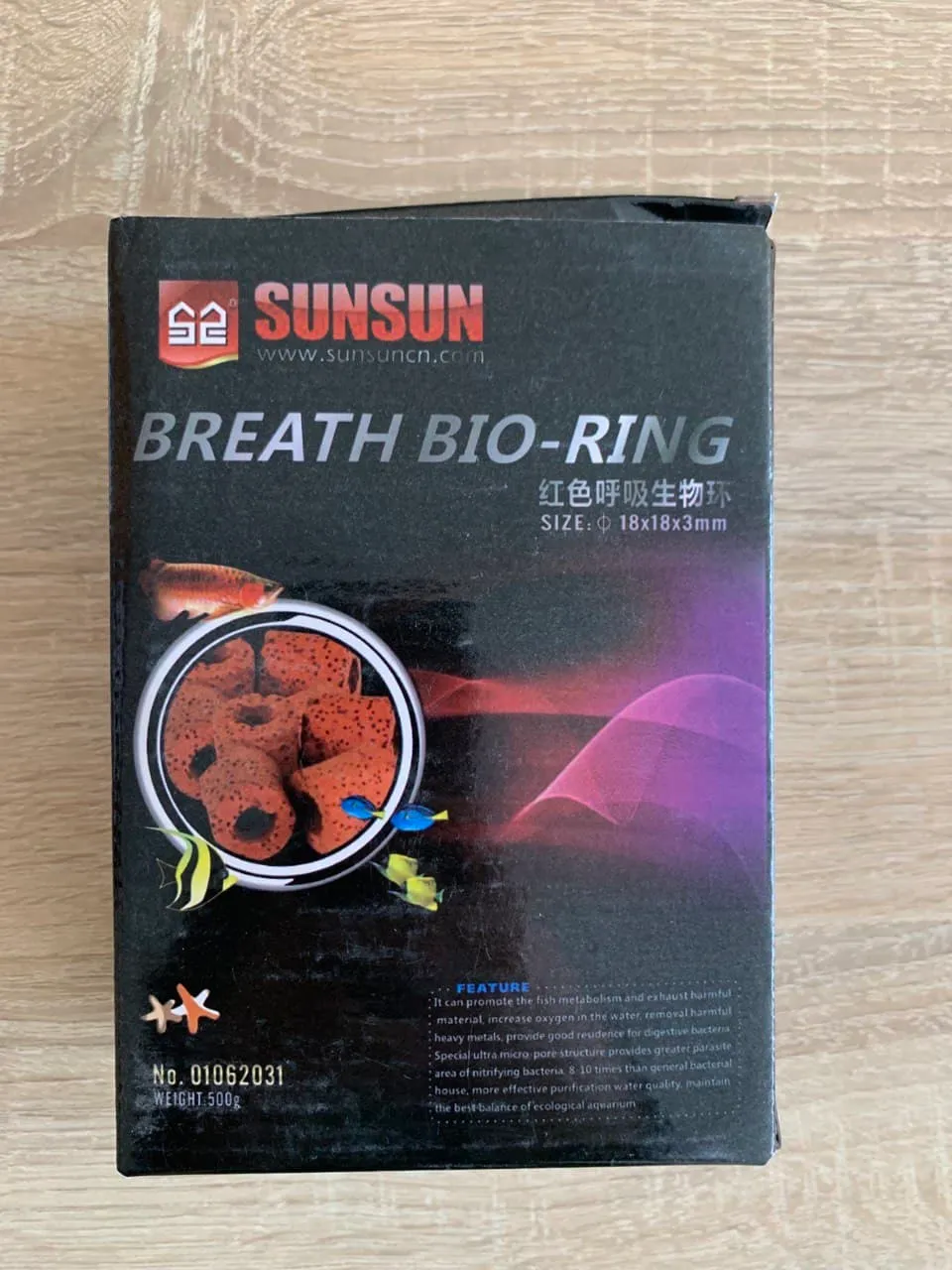 Вкладиш SunSun, HJS-300,Red. 500г керамика