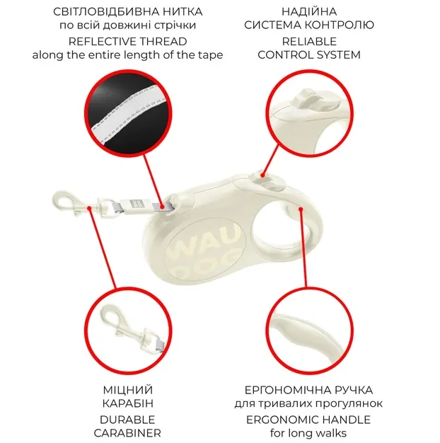 816315 Повідець-рулетка WAUDOG R-leash Monochrome White M до 25кг, 5м світловідбив. стрічка, білий - фото 3, характеристики, купити в «Живий Куток»