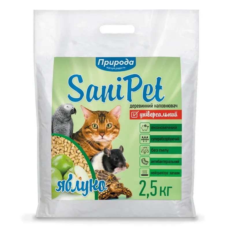 Наповнювач Sani Pet для гризунів яблуко, 2.5 кг