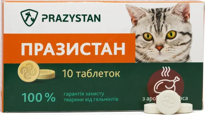 Празистан Плюс антигельмітний препарат для котів з ароматом м'яса 0.8г (поштучно)