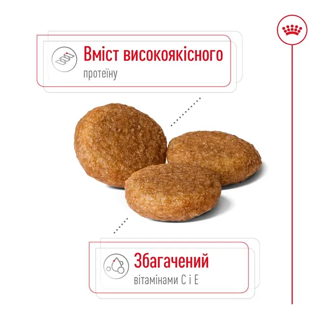 Royal Canin, Medium Adult 3.2+800кг