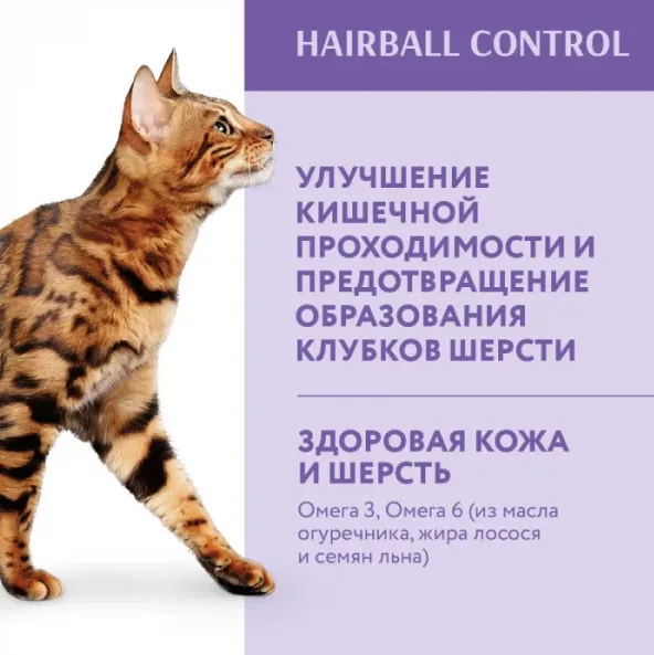 Optimeal+ з еф.виведення шерсті, качка 0.2кг