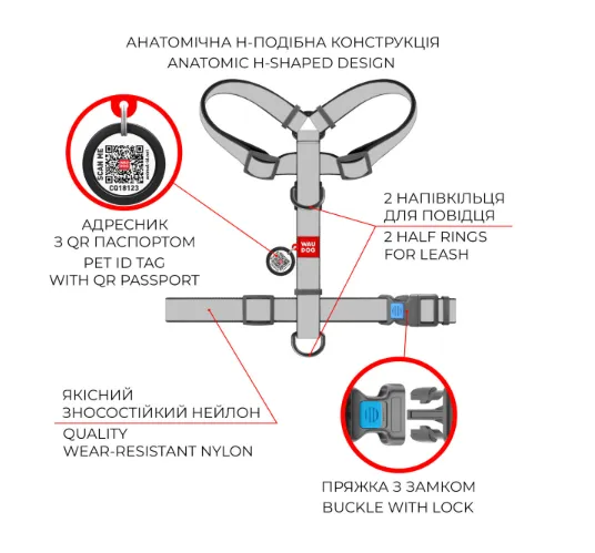 322-0230 Шлея WAUDOG Nylon анатомічна, Н-образна, з QR паспортом, малюнок "Дім", пласт. фастекс L Ш 25мм А 50-90см В 60-100см