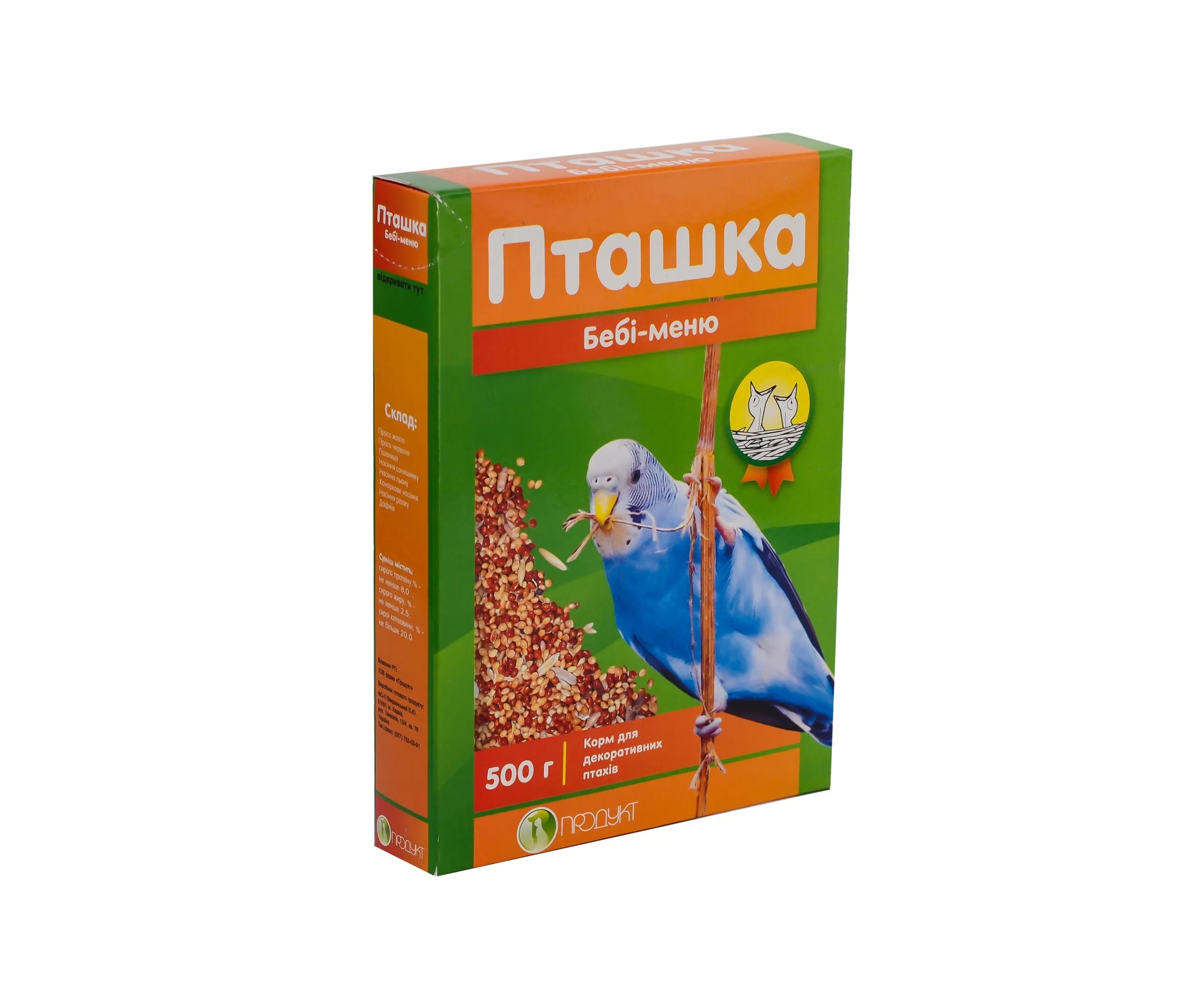 Пташка "Бебі-меню" 500гр