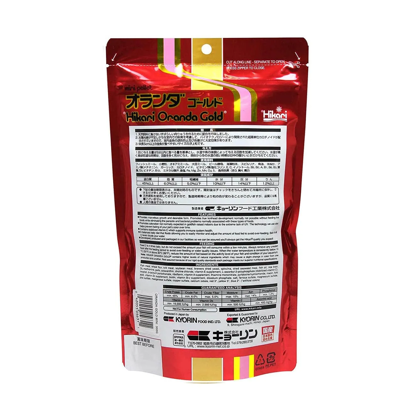 Hikari Oranda Gold Mini 100g 05620