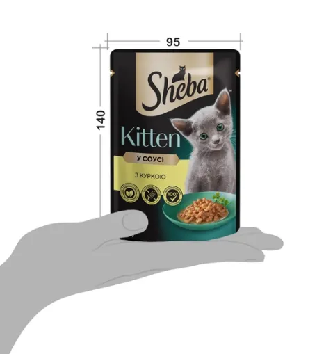 Sheba POU для кошенят з куркою в соусі 85г