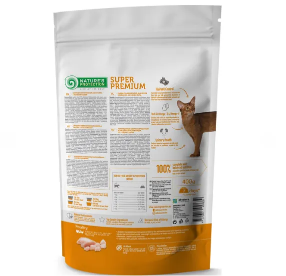 45763 Корм для котів NP Indoor Poultry Adult (для домашніх котів) 400г