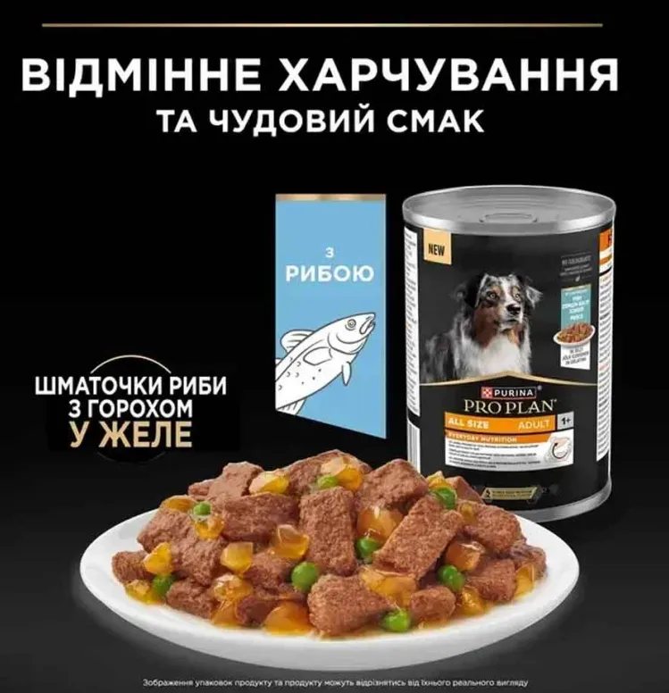 ProPlan ж/б Adult з рибою 400г 