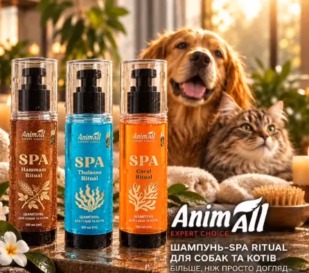 Шампунь AnimAll SPA Coral Ritual для котів та собак 100мл