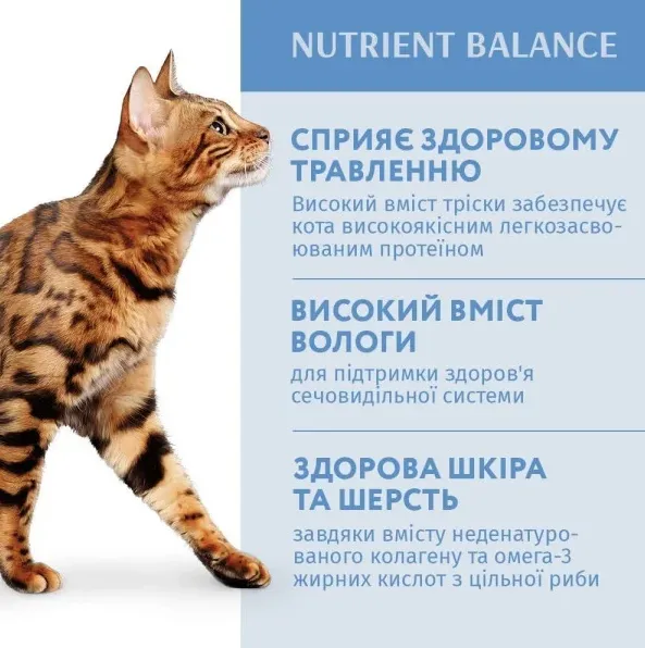 Optimeal+ пауч 85г для котів тріска та овочі в желе
