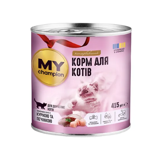 Мій Чемпіон Вологий корм для котів шматочки з куркою та печінкою 415гр
