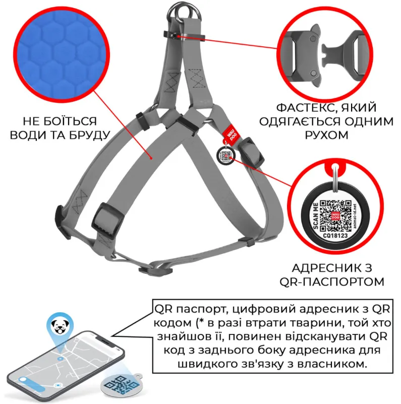 26214 Шлея WAUDOG Waterproof водостійка, з QR паспортом, світловідбив., пласт. фастекс XS Ш 15мм Д 29-38см помаранчева