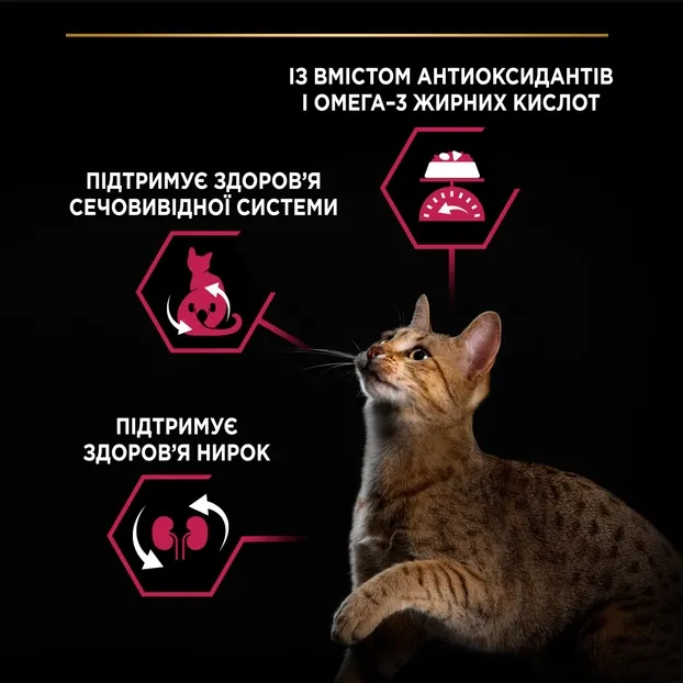 ProPlan Sterilised з тріскою та фореллю для стерилізованих 1кг