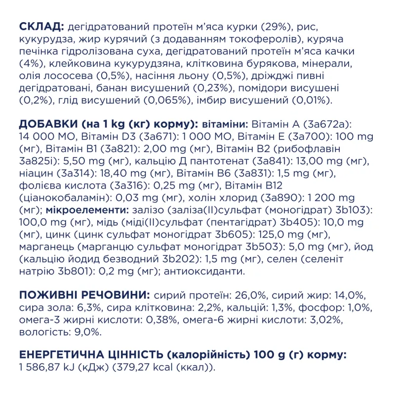 К4Л сухий корм для собак малих порід з качкою 0.9кг