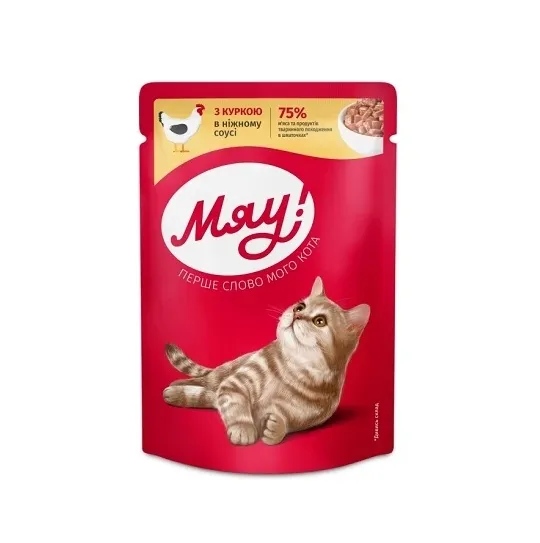 Мяу пауч курка в соусі 0.085кг