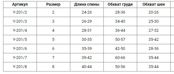 Толстовка зайчик коричнева розмір 2  Y-201/2