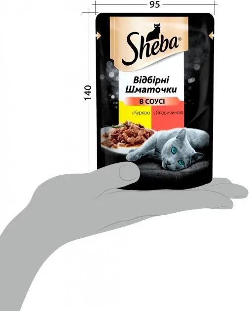 Sheba POU з куркою та яловичиною в соусі 85г