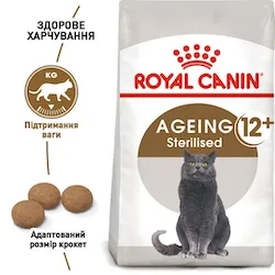 Royal Canin, Ageing Sterilised 12+ сухий корм для старіючих стерилізованих котів віком від 12 років, 2кг