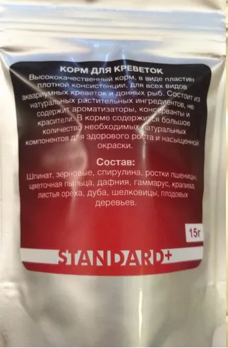 Корм для криветок, Стандарт+ , 30г