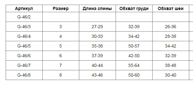 Жилет дутий LV чорний розмір 5 G-46/5