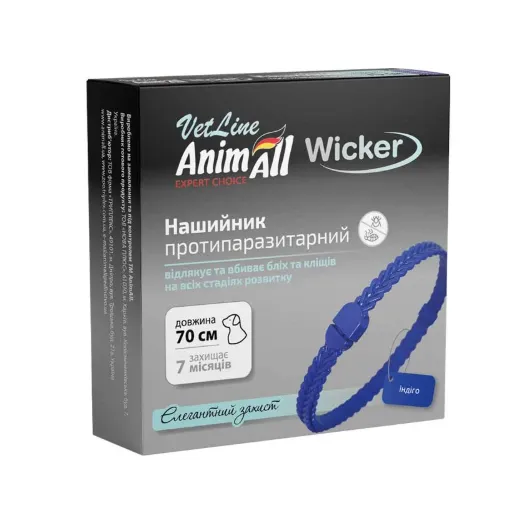 Нашийник AnimAll VetLine Wicker протипаразитарний для котів та собак, колір в асорт. 70см