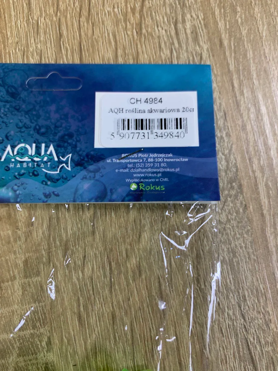 Рослина акваріумна штучна Aqua Habitat 20cм СН 4984