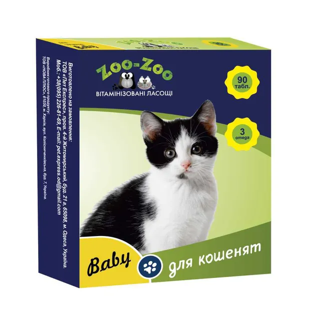 Вітамінізовані ласощі Zoo-Zoo для кошенят 90таб.