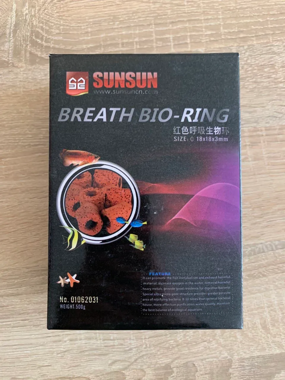 Вкладиш SunSun, HJS-300,Red. 500г керамика
