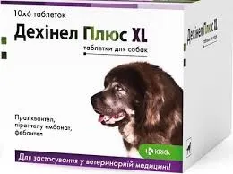 Дехінел плюс XL таблетки для собак, 1 табл
