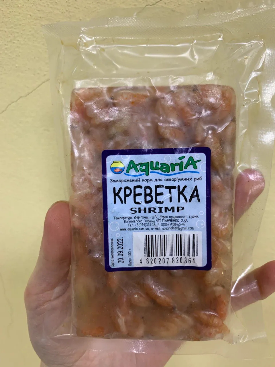 Креветка (ціла), вакуум