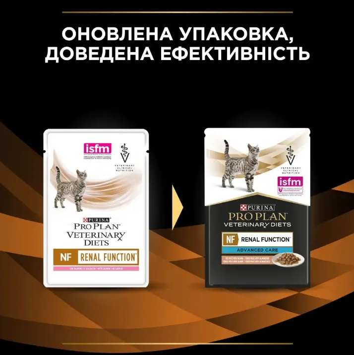 PPVD Фелін НФ Шу П (NF RENAL FUNCTION Advanced Care) Лосось для котів 85г