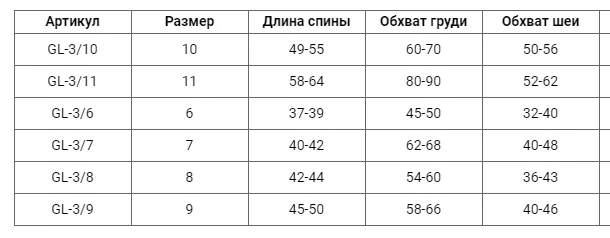 Жилет на липучці  пудра №11 (GL-3/11)