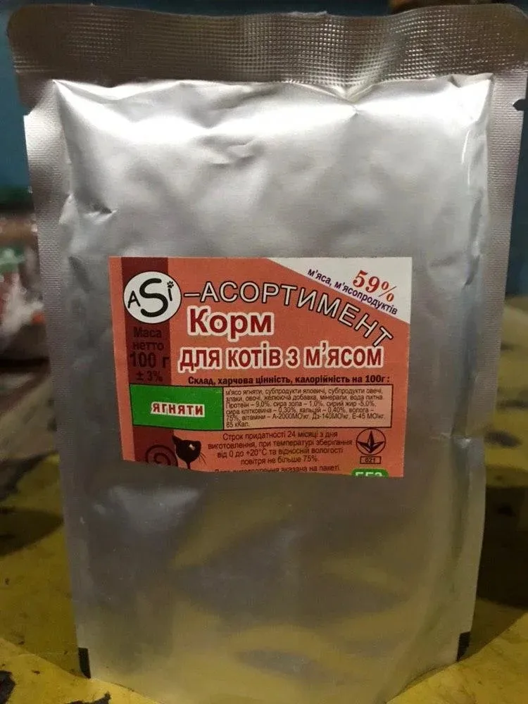 ASI пауч для котів (ягня), 100 г