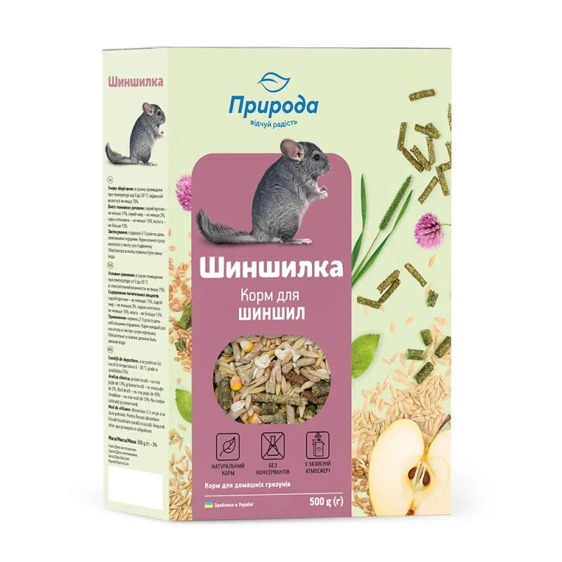 Корм Природа «Шиншилка», 500 г