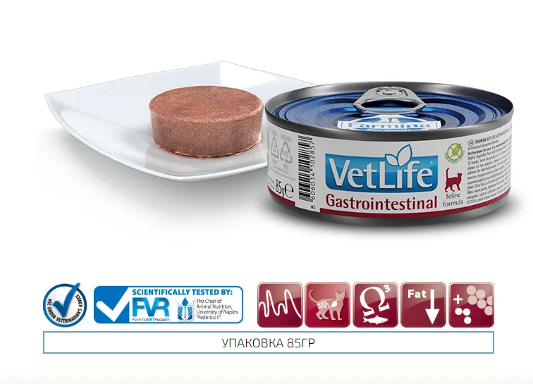 Farmina Cat Vet Life Gastrointestinal дієт. харчування, при захв. ШКТ 85г 02857