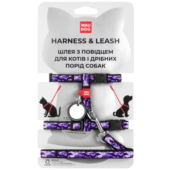5493 Шлея WAUDOG Nylon з повідцем для котів, з QR-паспортом, малюнок "Фіолетовий камо", пласт. фастекс Ш 10мм В 25-40см С 20-30см