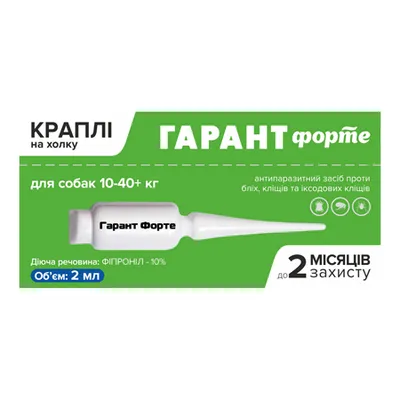 Каплі Гарант форте для котів та собак 10-40 кг