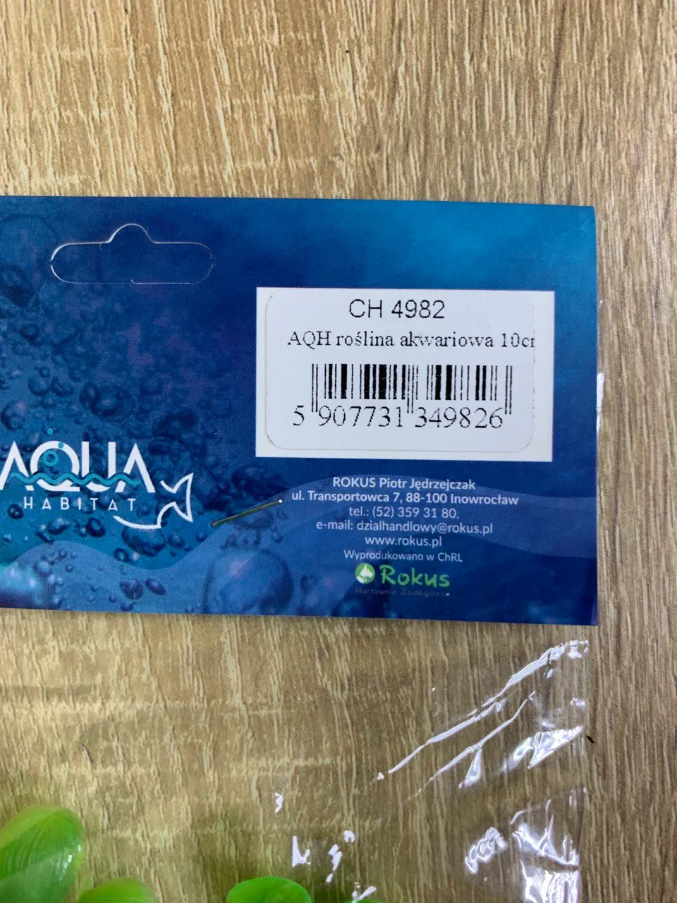 Рослина акваріумна штучна Aqua Habitat 10cм СН 4982
