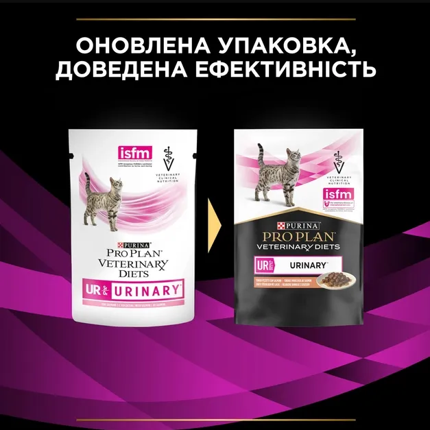 PPVD Фелін УР Шу П (UR URINARY) Лосось для котів 85г
