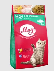 Мяу сухий корм для кошенят 1кг.